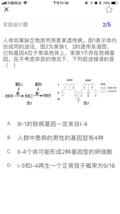 ѧƱappv 2.0.5 °