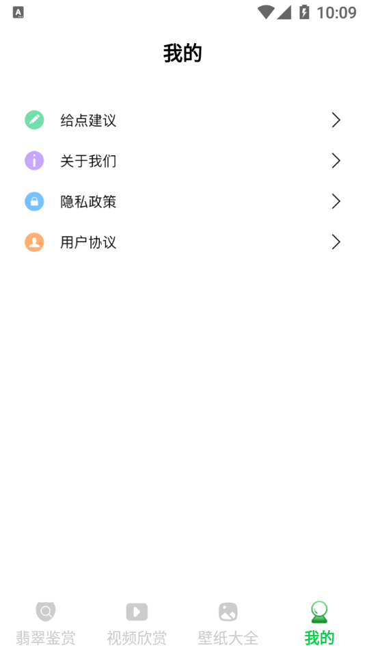 ʯappv1.0.0 ׿