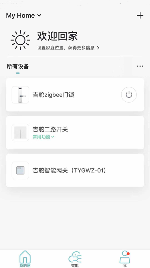 Ǽappv1.1.7 °