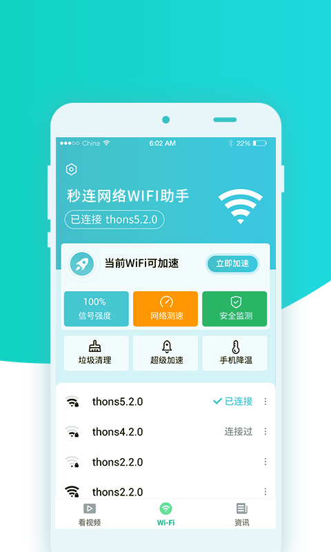 wifiv1.1.9 °