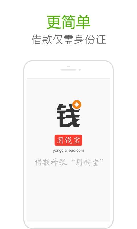 Ǯapp°v5.9.1 ׿汾