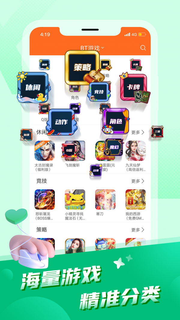 ڵϷappv2.2 ׿