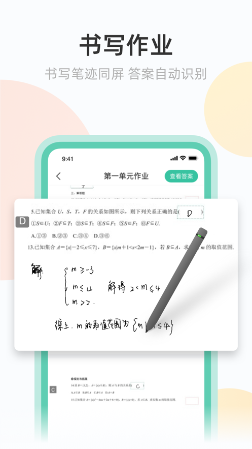 С¹ҵappv1.1.1 °