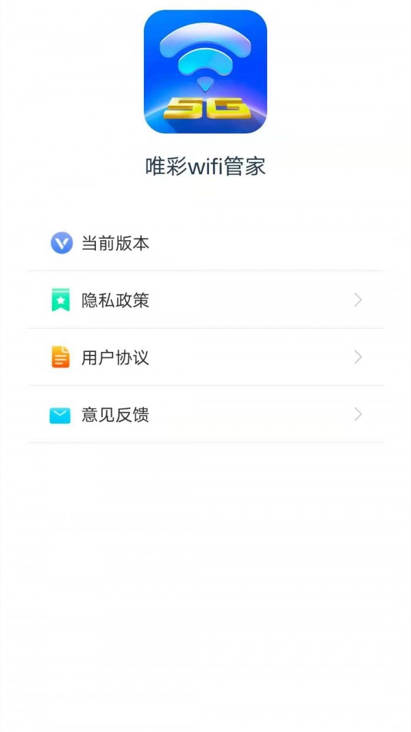 ΨWiFiܼv1.8.2 °