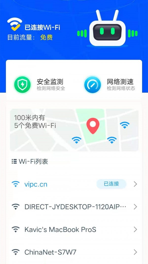 ΨWiFiܼv1.8.2 °