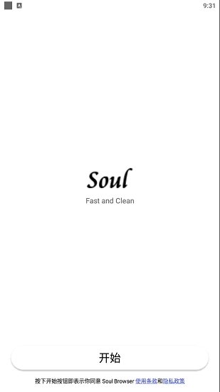 soulv1.4.39 °