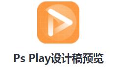 Ps PlayƸԤapp