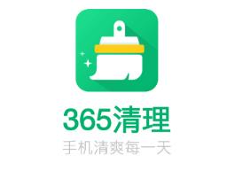 365app