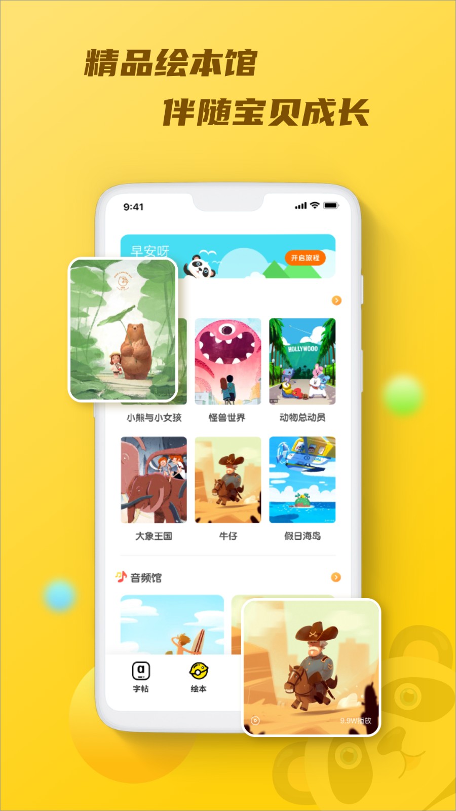 ѧappv1.6.0 °