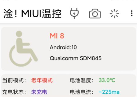 !MIUI¿app