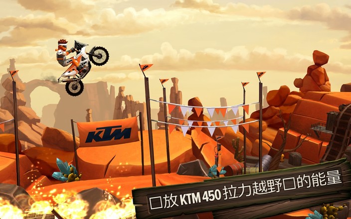 Trials Frontier(ؼĦǰ)v7.9.2 °