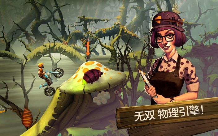 Trials Frontier(ؼĦǰ)v7.9.2 °