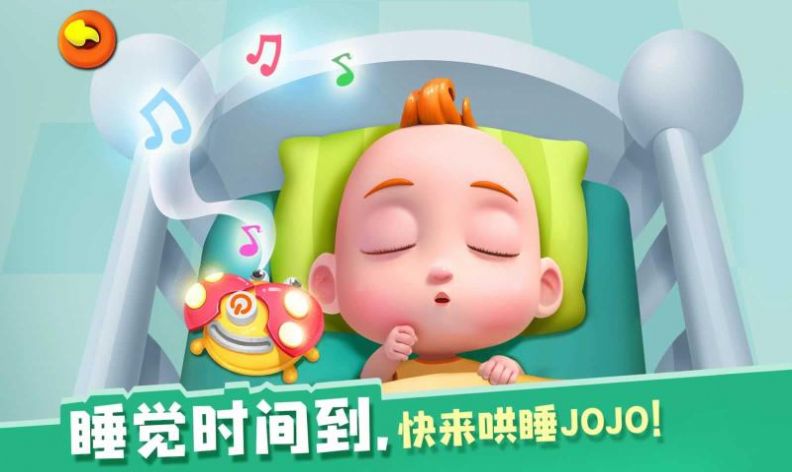 չС(չJoJo)v9.60.00.02 ׿