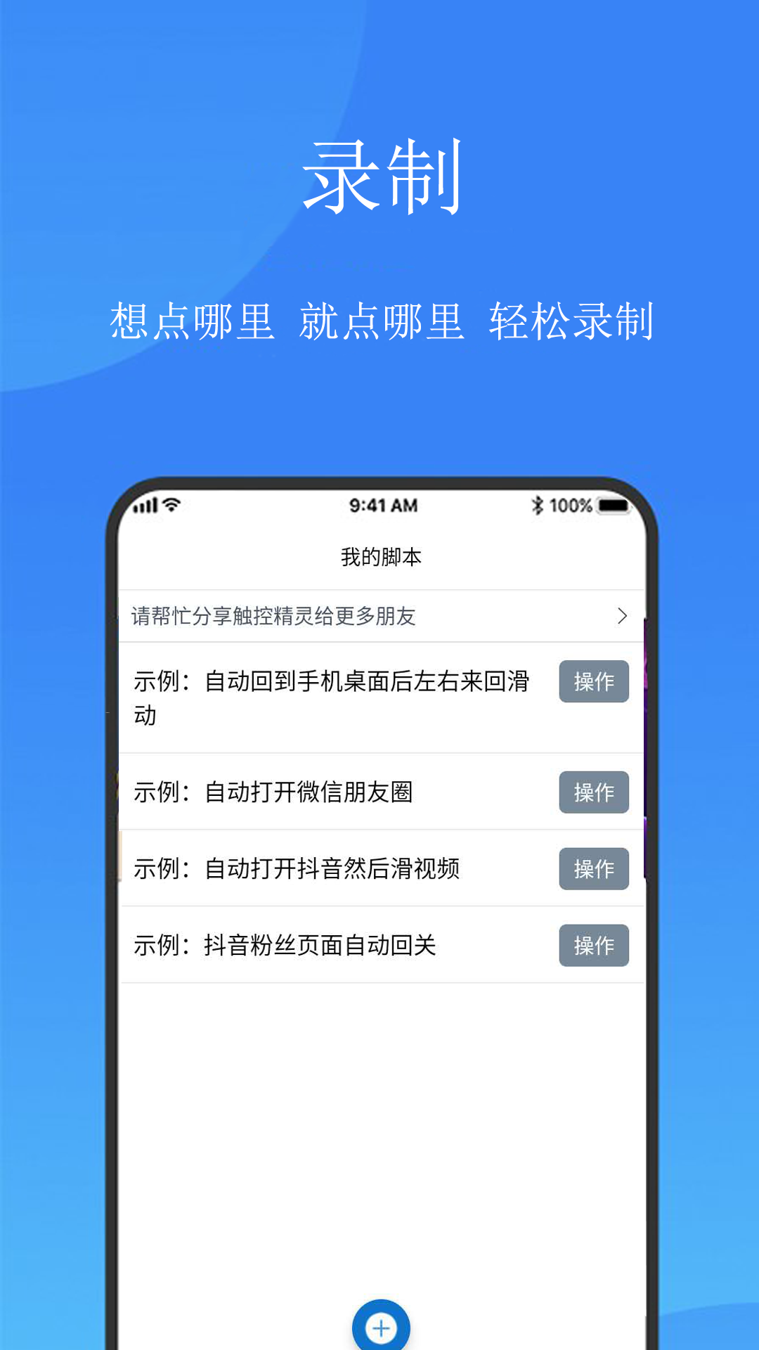 ؾ鰲׿ֻv4.1.1 °