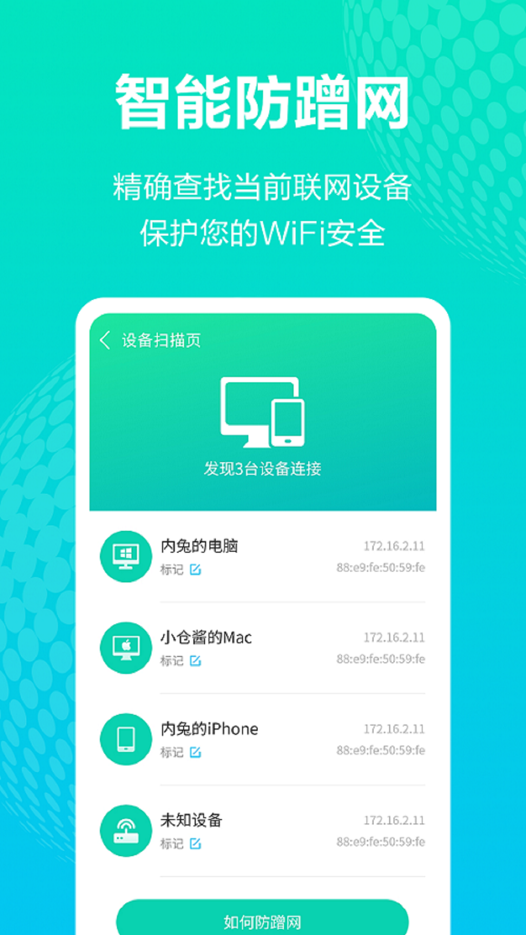 WiFiappv1.0.0 °