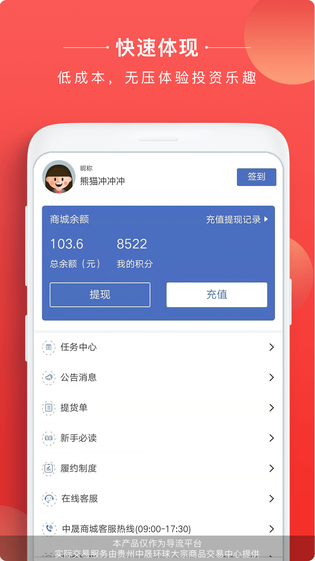 èԽappv1.1.300 ٷ