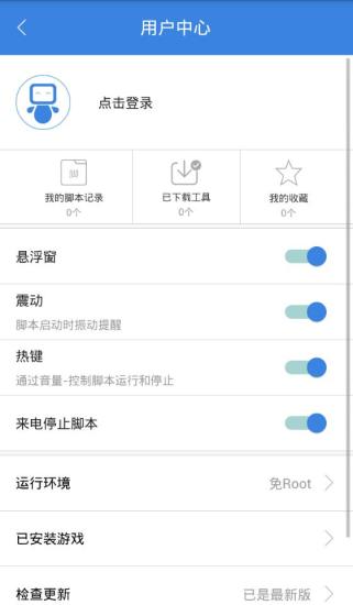 鰲׿v3.6.9 °