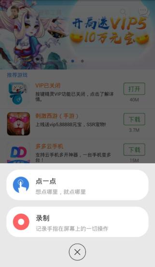 鰲׿v3.6.9 °