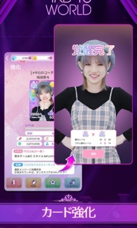 AKB48Worldv1.02.000 °