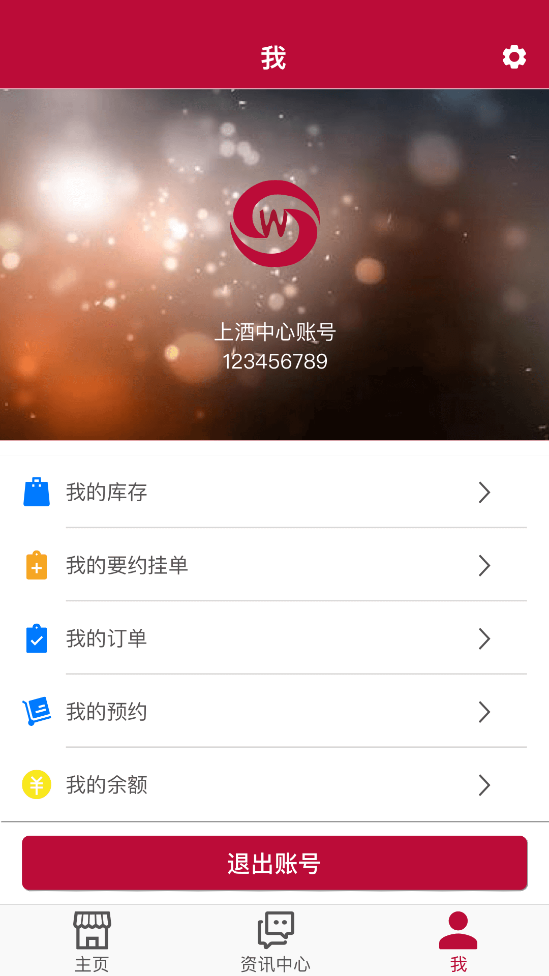 Ͼappv2.0.5 ٷ