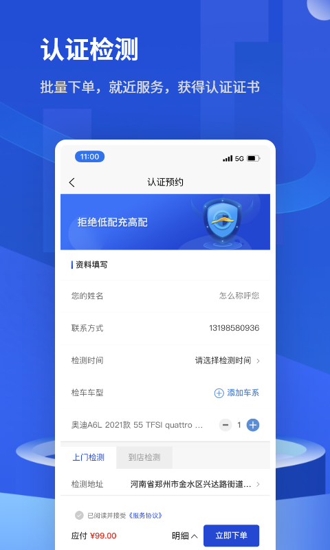 쳵ҵv1.7.1 ׿°