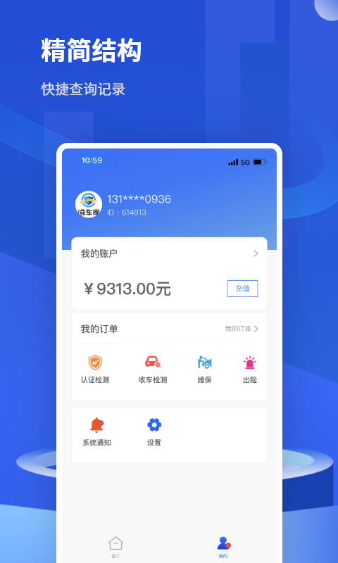 쳵ҵv1.7.1 ׿°