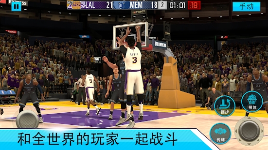 NBA2KMobileİv7.0.7975149 °