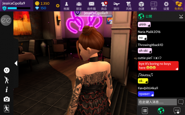 Avakin Life(ģ3Dİ)v1.040.01 ׿