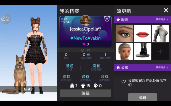 Avakin Life(ģ3Dİ)v1.040.01 ׿