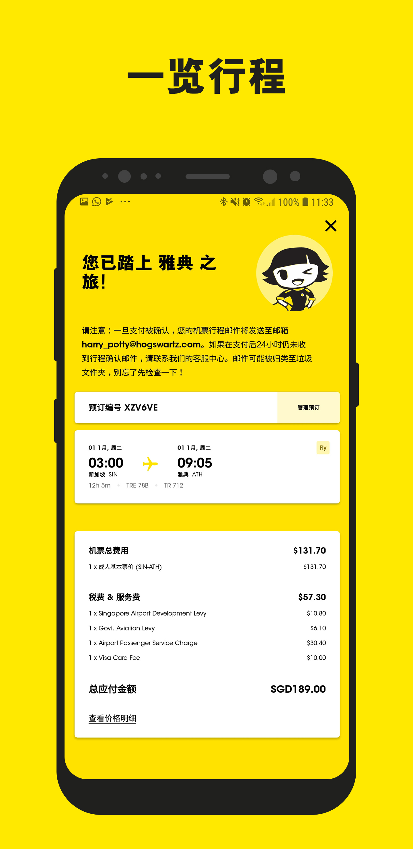 Scoot׿v2.20.0 ٷ