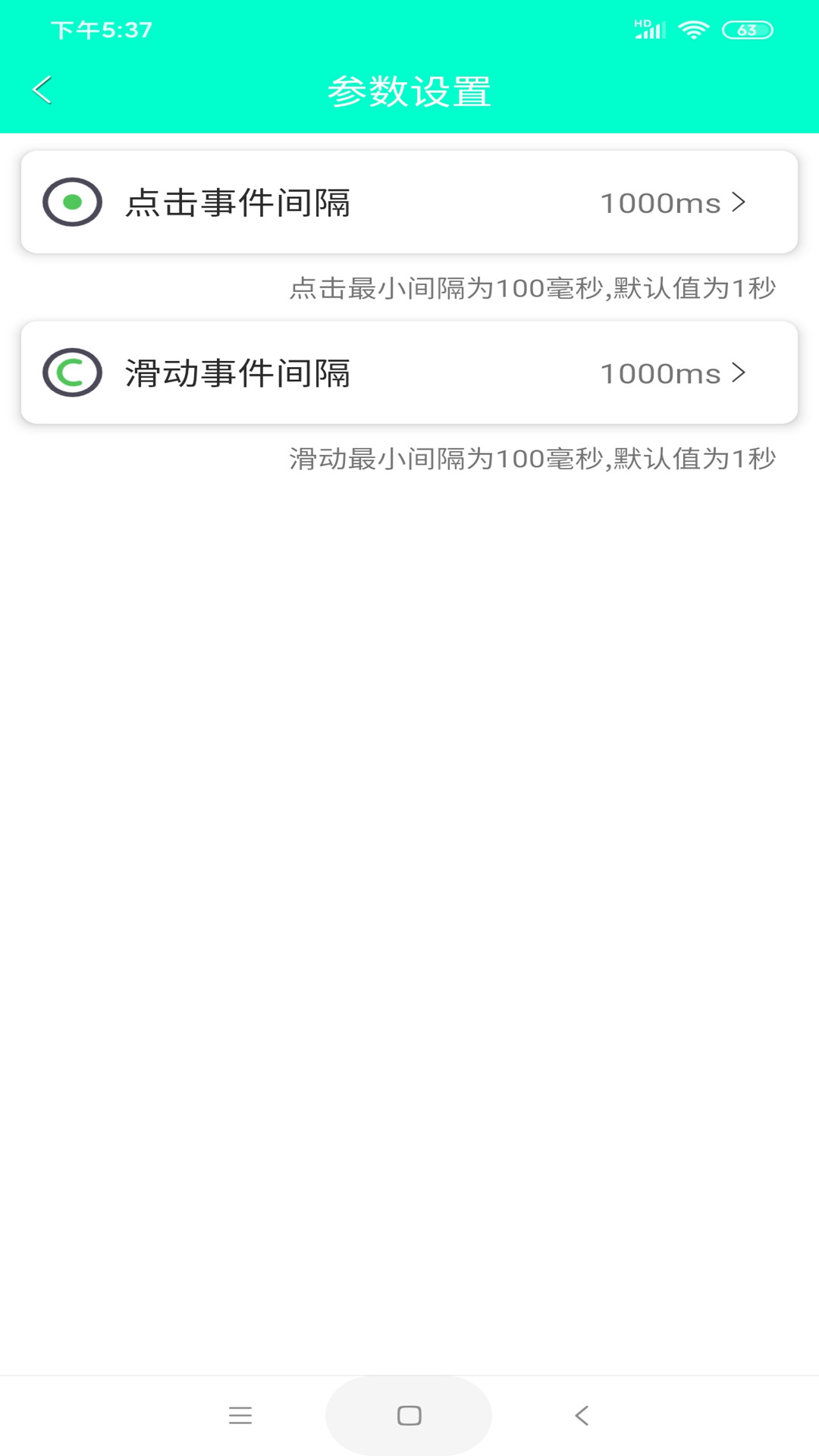 app(ֻ)v6.2.0 °