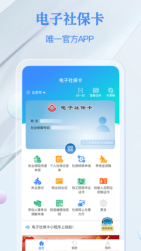 籣appv4.0.5 °