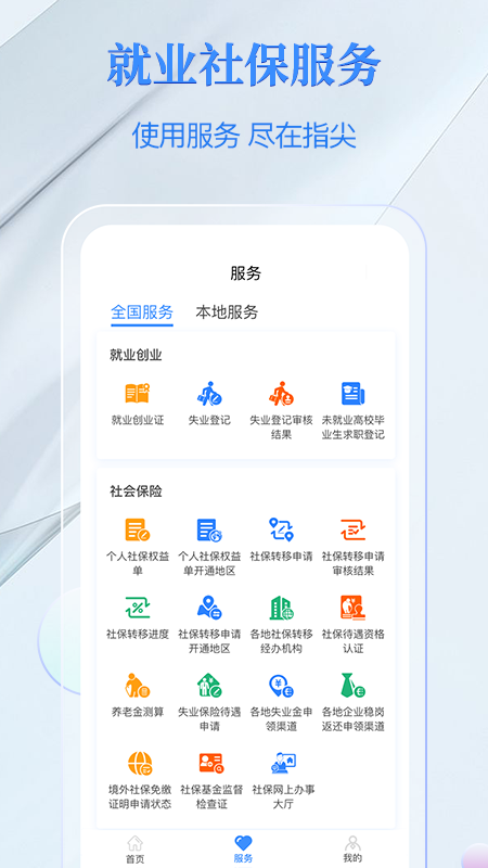 籣appv4.0.5 °