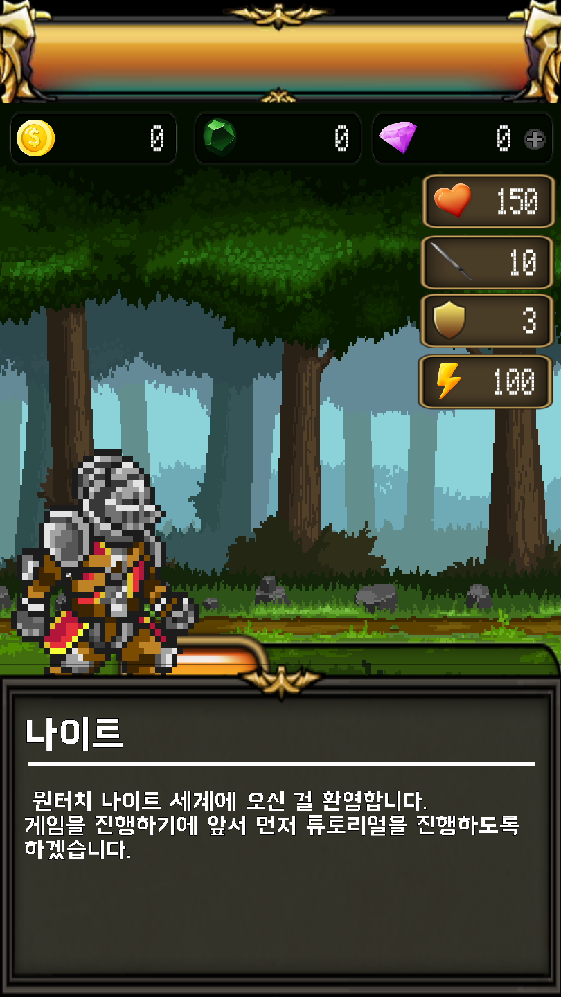 OneTouchKnight(һָʿ)v1.178 İ