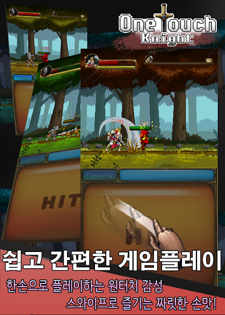 OneTouchKnight(һָʿ)v1.178 İ