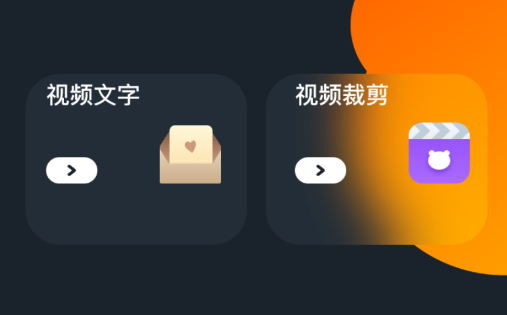 ۷Ƶ༭app