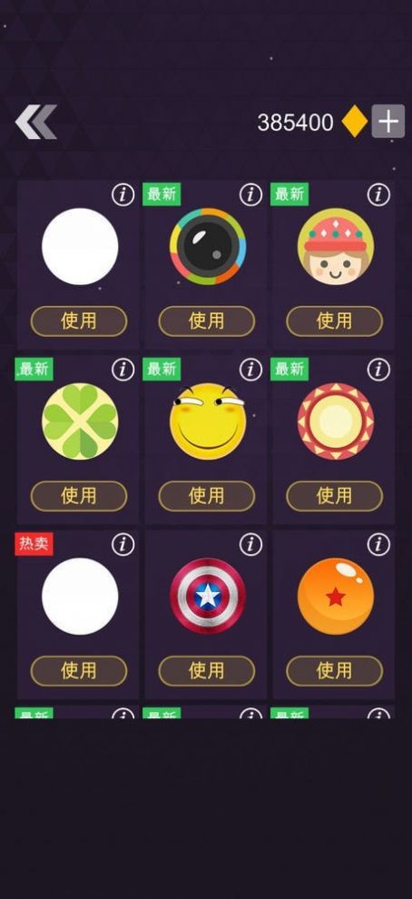 ޾䵯Ballz Starv1.1.0 İ