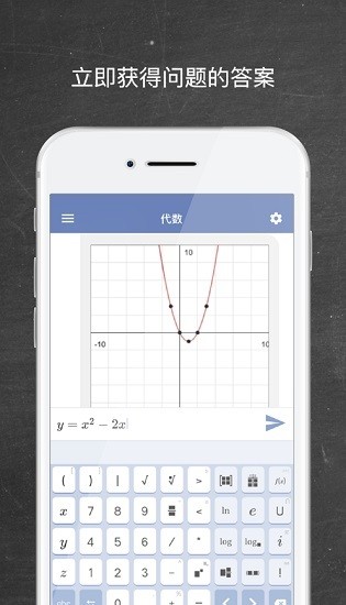 Mathway appv5.6.1 ׿