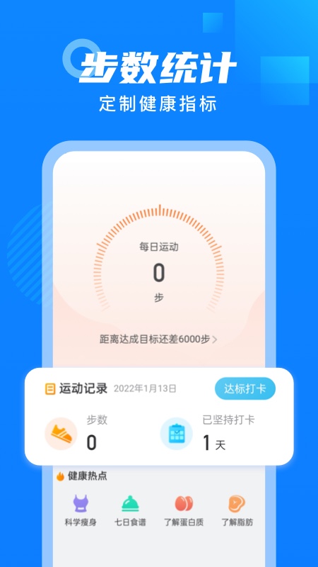 ¶Ʋappv2.1.5 ׿