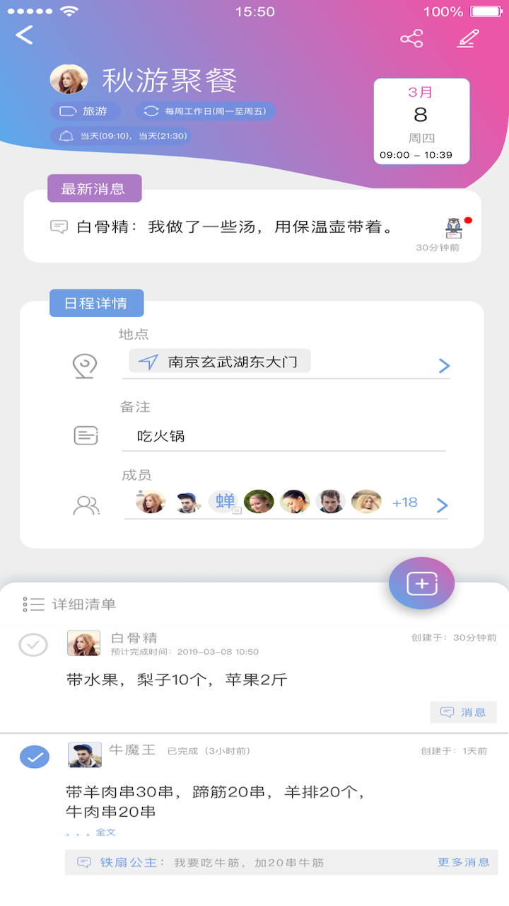 鼪ճappv3.3.0 °