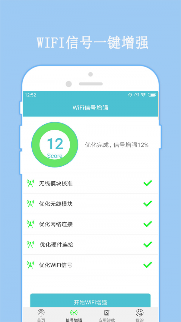 WiFiappv3.4 °