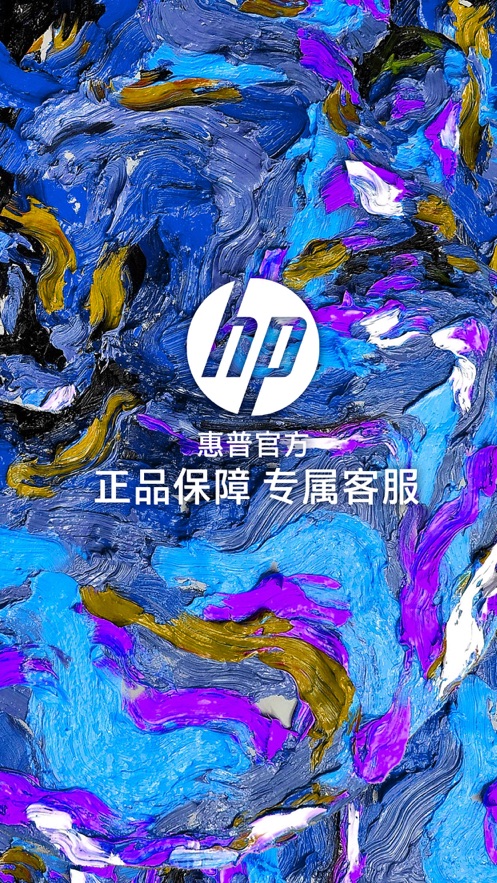 HP̳appv2.0.5 °