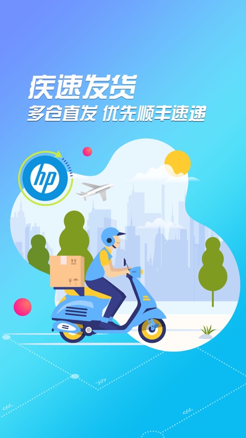 HP̳appv2.0.5 °