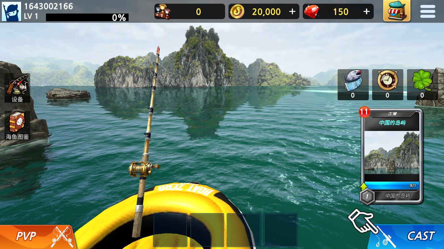 ռ(Monster Fishing Tournament)v1.20 İ