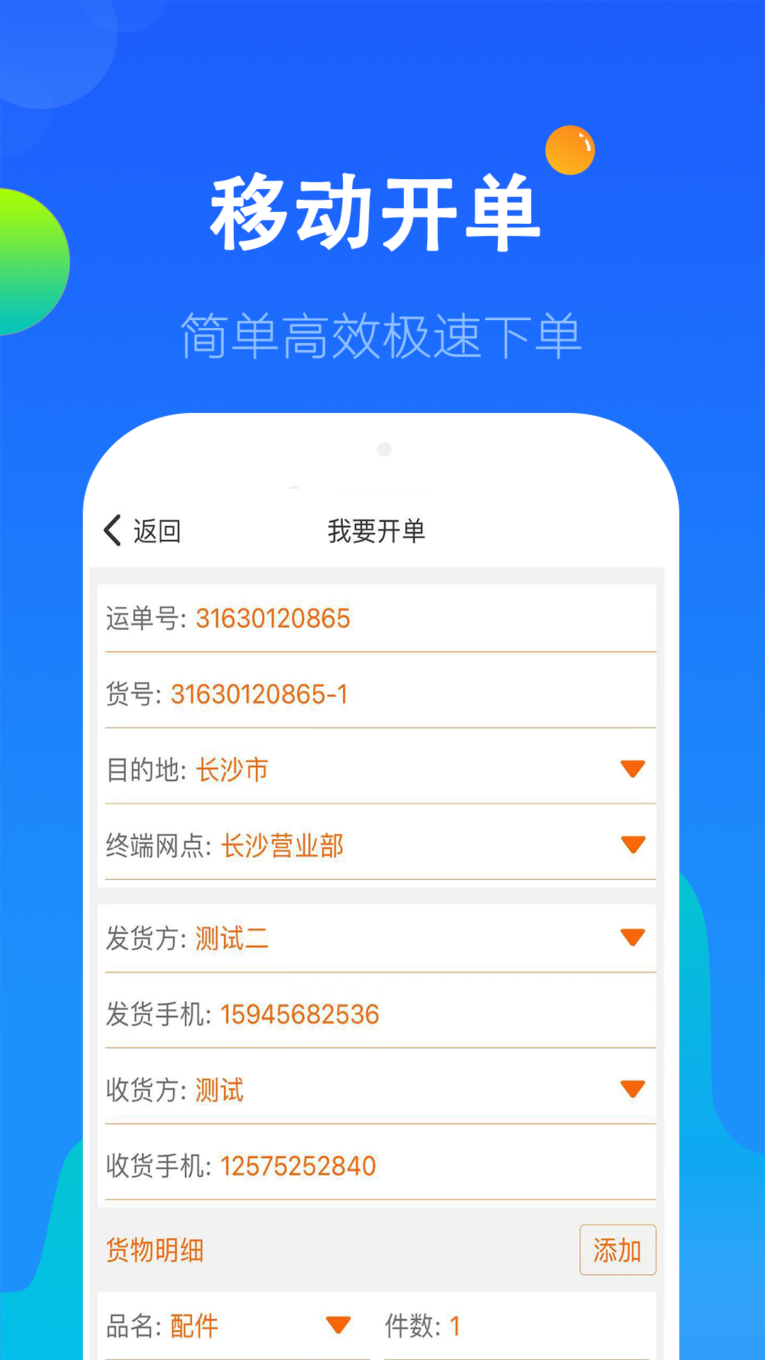 ưappv2.5.5 ׿