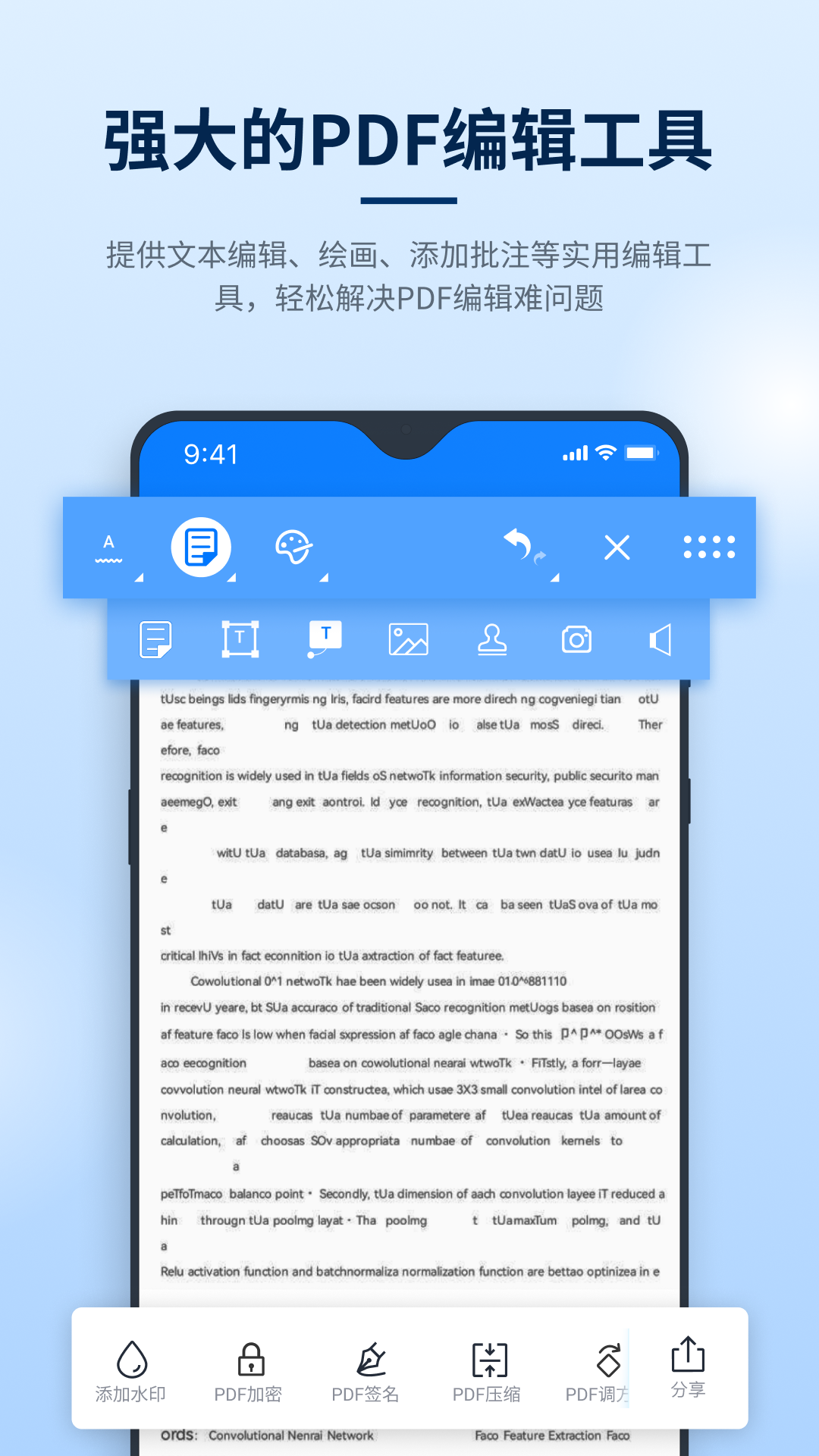 ѸPDF༭appv1.0.0.0 ׿