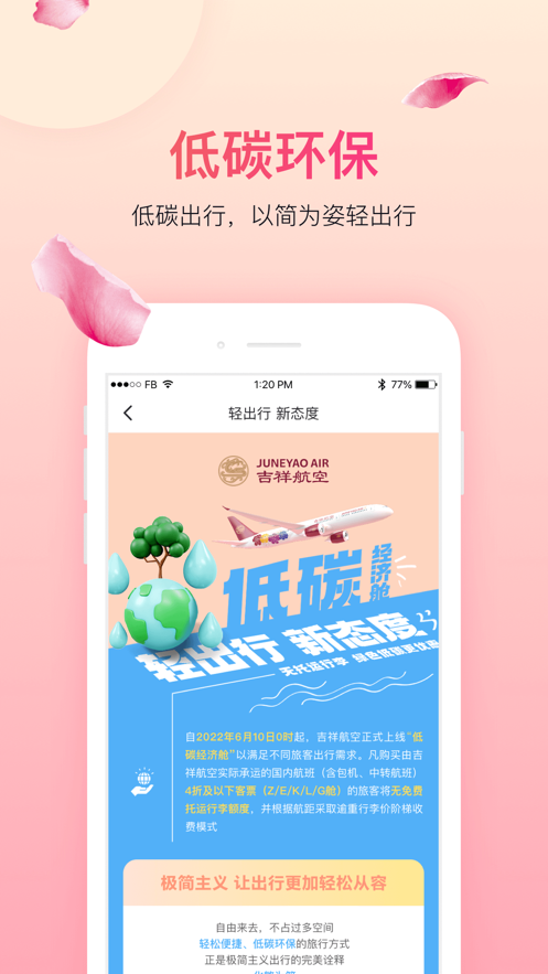 麽iosv7.2.7 iPhone