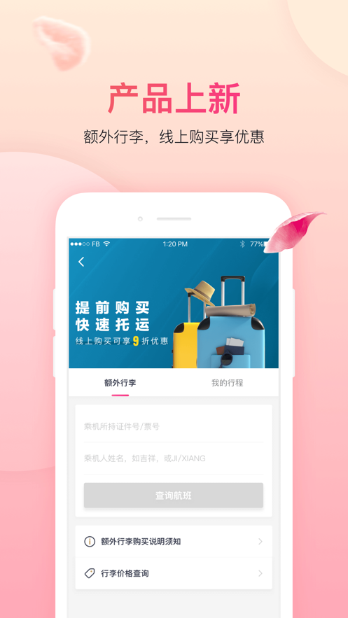 麽iosv7.2.7 iPhone