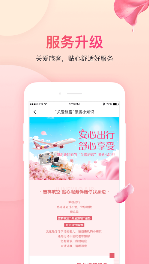 麽iosv7.2.7 iPhone