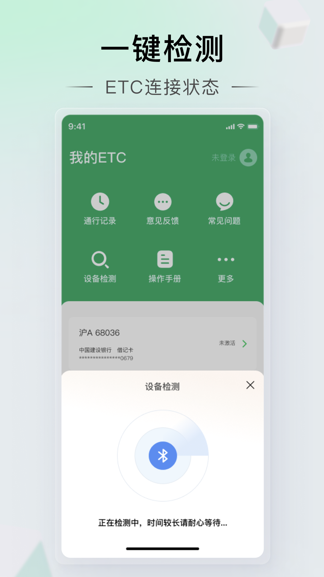 ﳵappv2.0.5 °